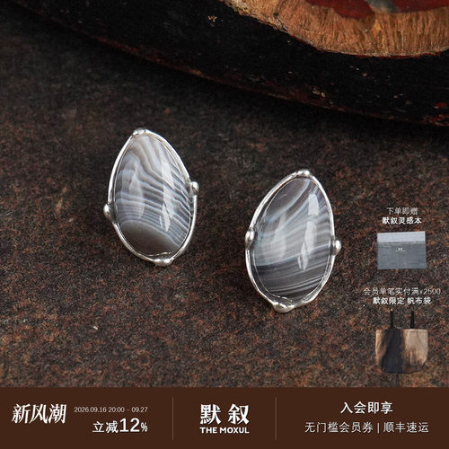 FOUNDRY BOUNDARY 小贝果耳钉 纯银原创设计师耳环 默叙