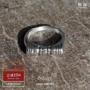 ENSAGE Engraved 雕刻环形戒指 925纯银手工原创设计师小众X