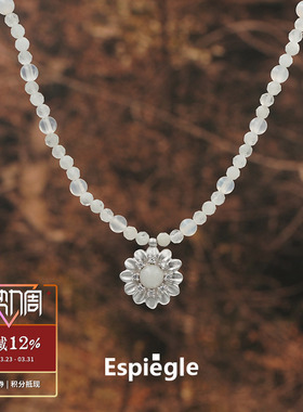 Lucia小雏菊宝石编珠项链