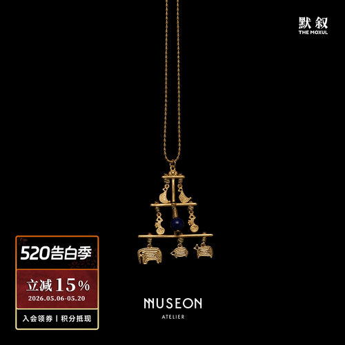 MUSEON ATELIER 青金石动物天秤项链 原创设计师复古金色吊坠默叙