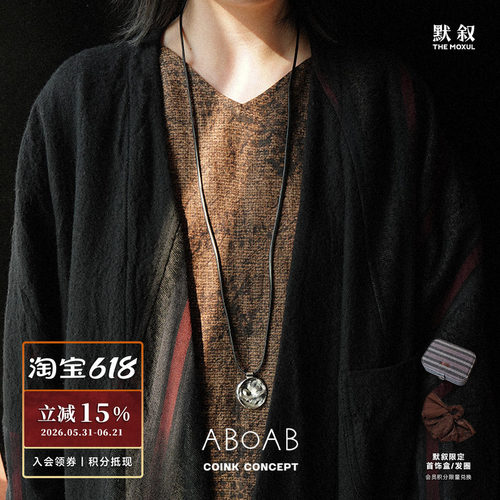 ABOAB Full Moon Leather纯银皮绳项链 原创设计师银饰质感 默叙