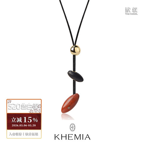 KHEMIAEmberline绯弦项链流苏红