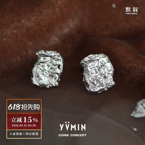 yvmin尤目甜食系列925银中性耳饰