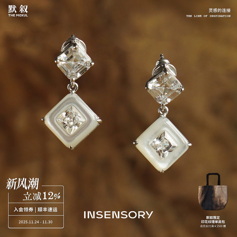INSENSORY925银贝母方钻耳环