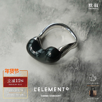 L'ELEMENTO暗夜纯银戒指
