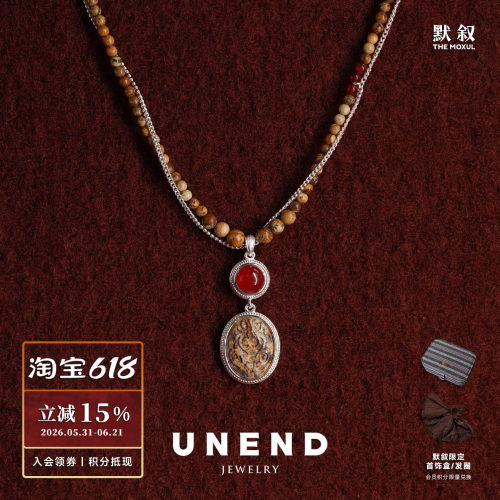 UNEND止续黎雾Mist项链