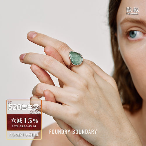 FOUNDRY BOUNDARY 泉滴戒指 纯银白水晶绿萤石原创设计师银饰默叙