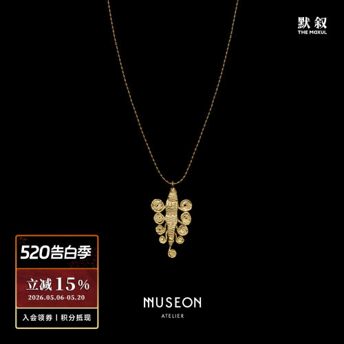 MUSEON ATELIER 灵树吊坠项链 原创设计师复古小众金色毛衣链默叙
