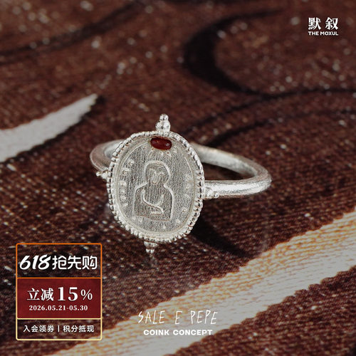 SALEEPEPE纯银蒙娜丽莎戒指