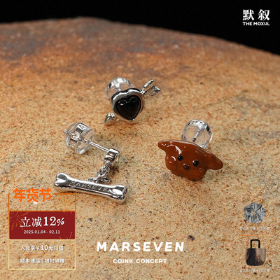 MARSEVEN小狗爱心骨头组合耳钉