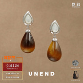 UNEND 默叙 银饰白水晶原创复古质感 露珠Dewy纯银耳环 设计师经典
