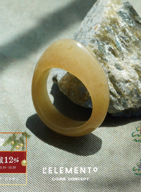 L'ELEMENTO宽版和田玉戒指