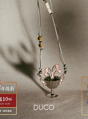 DUCO 大圣杯长款串珠项链 原创小众设计气质高级感吊坠毛衣链默叙