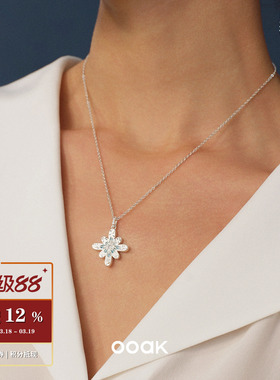 日落烟花黑玛瑙绿松石雕金项链