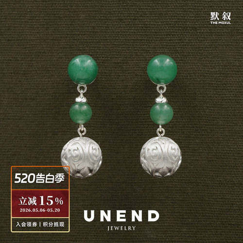 UNEND纯银Script翠印耳环
