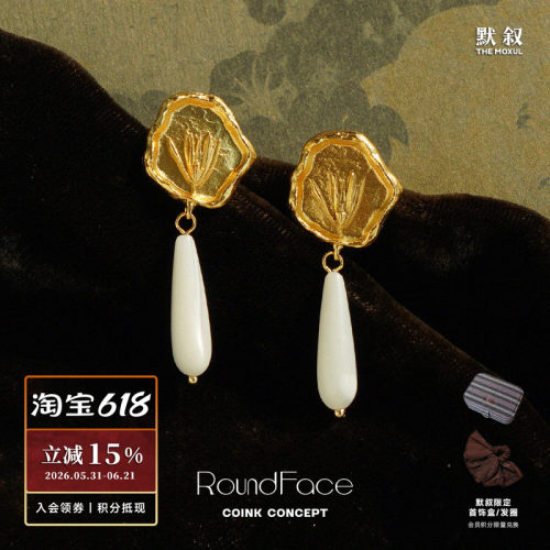 ROUNDFACEPistil花蕊耳环