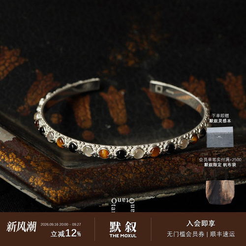 OTANOAstraiosBracelet手镯