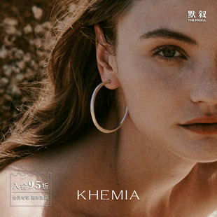 KHEMIA 素圈Taper Hoop纯银耳环 原创气质新中式设计师耳圈 默叙