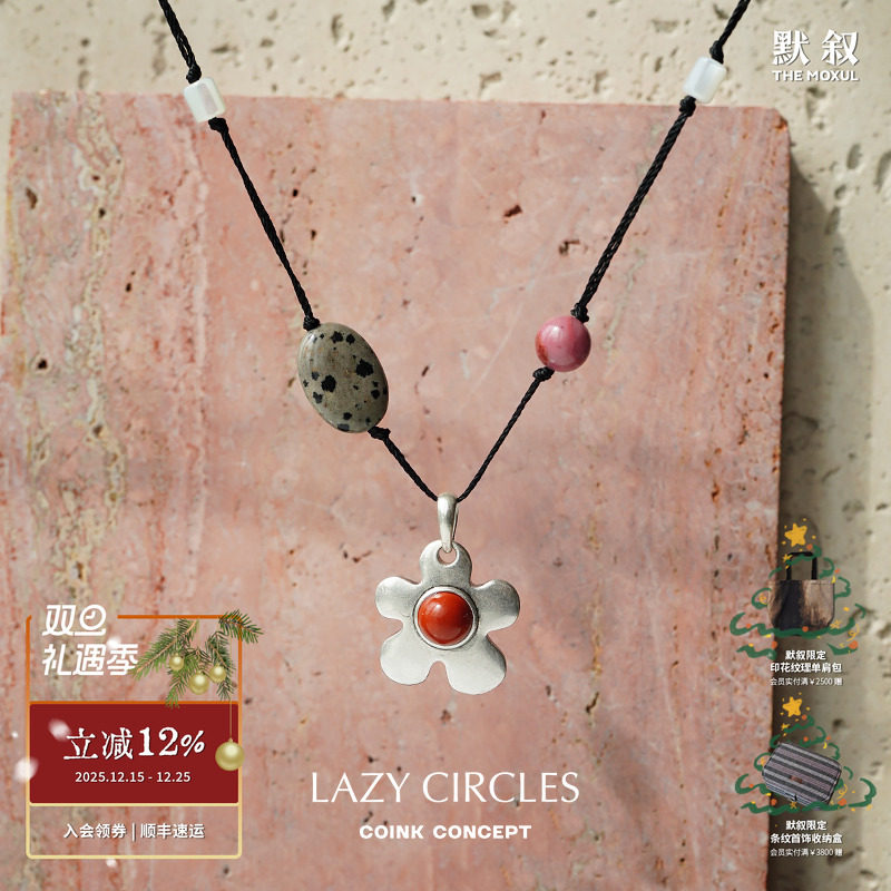 LAZYCIRCLES花园果实项链