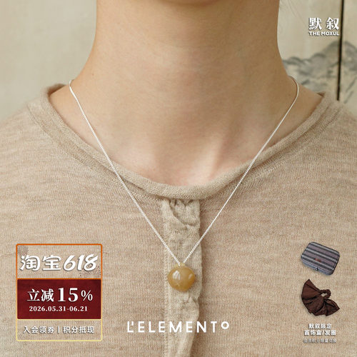 L'ELEMENTO玛瑙桃心银链吊坠