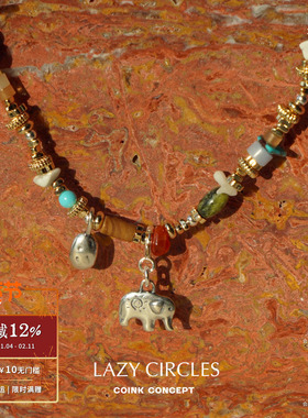 LAZY CIRCLES 天然混石小象项链 原创设计师串珠复古锁骨链 默叙