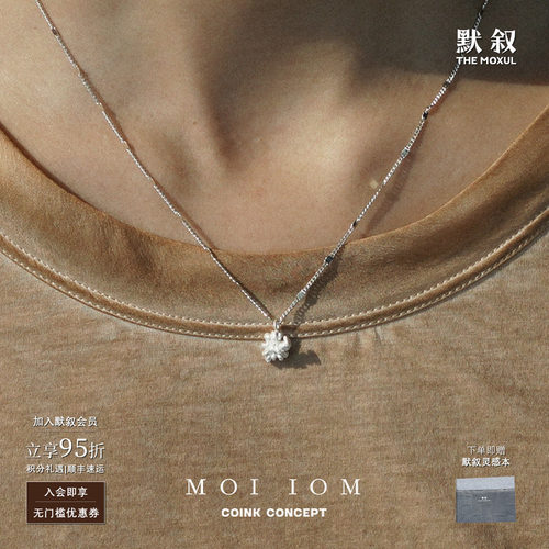 MOIIOM奶油单颗花结锁骨链