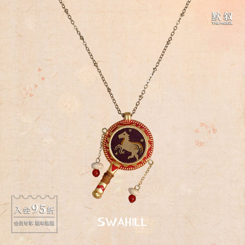 SWAHILL斯瓦山丘 拨浪鼓长项链 原创设计众休闲度假感项链默叙