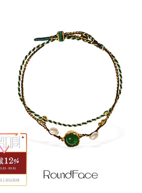 ROUNDFACE Sonnet诗篇祖母绿编绳手链 原创设计小众气质礼物 默叙