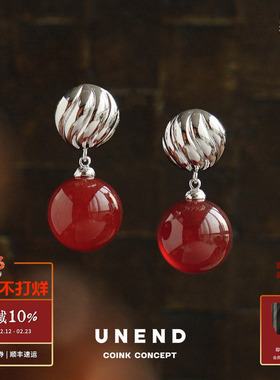 UNEND 红玛瑙纯银Oceanus耳环 原创设计师气质高级感虎眼石 默叙