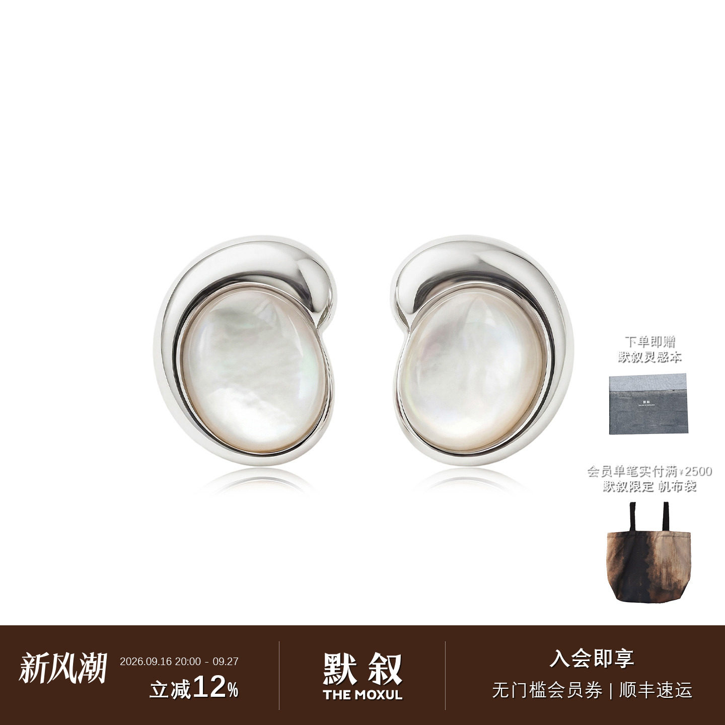 KHEMIA 纯银Seme耳环 水晶原创设计轻奢高级感耳坠礼物 默叙图片