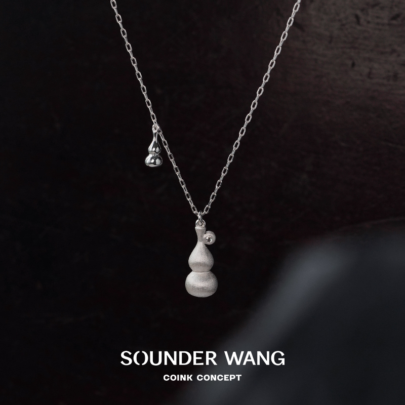 SOUNDERWANG拉丝葫芦锆石项链