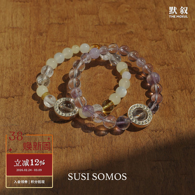 苹果水晶旺财转运手串