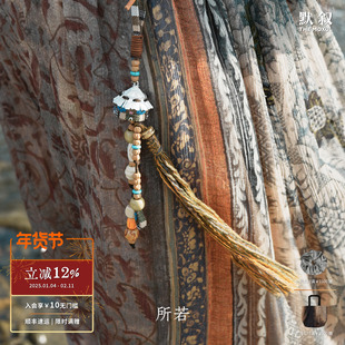 SERENESS所若 牧歌之栖蒙古包手机链 原创设计师复古度假长项链