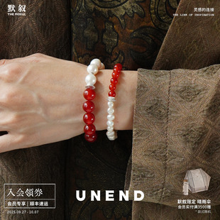 UNEND止續 純銀設計新中式 手串 默敘 紅瑪瑙珍珠Sunset流霞手鏈