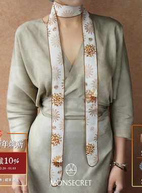 MONSECRET海风飘带项链