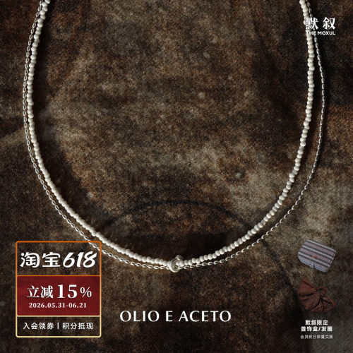 OLIOEACETO纯银白松石项链