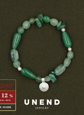 UNEND远绿Distant手链
