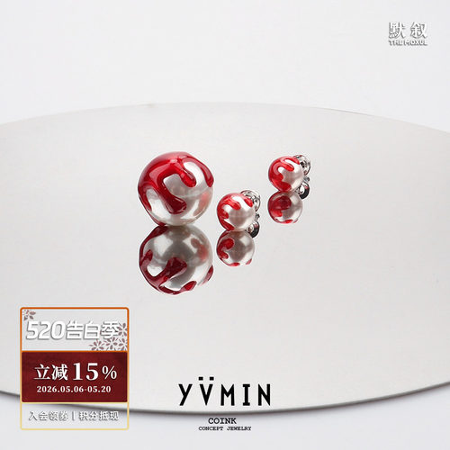 YVMIN嗜血少女红珐琅珍珠耳钉