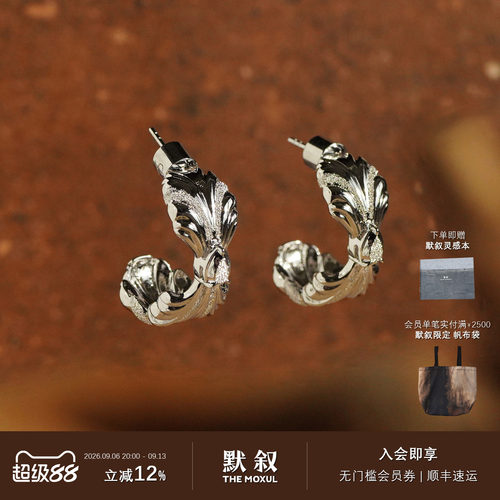 ATELIERSO克拉钉砂耳圈耳环