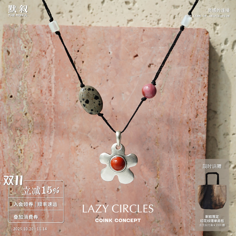 LAZYCIRCLES花园果实项链