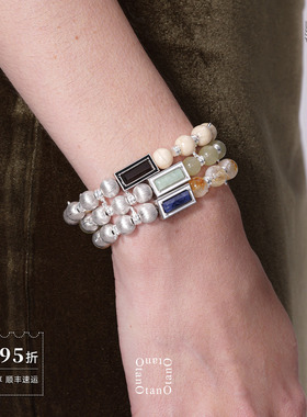 OTANO Tara Beads手链 纯银和田玉茶晶原创设计师高级感手串 默叙
