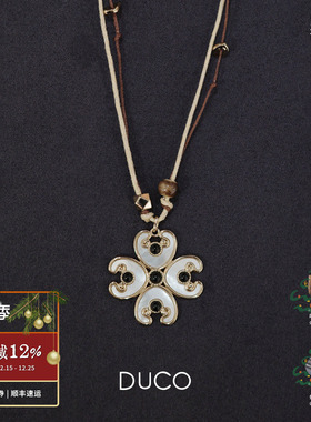 DUCO 四叶草贝母项链 原创小众设计师个性气质高级感锁骨链 默叙