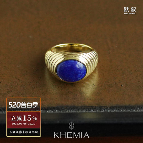 KHEMIAReverie流纹戒指