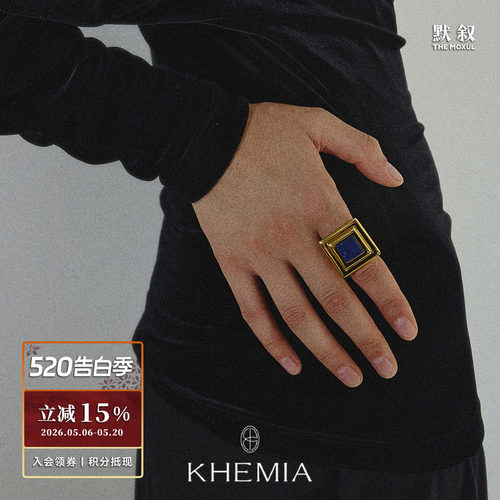 KHEMIARuhl方序戒指简约