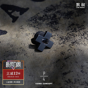 PARTS OF FOUR Plus 十字架碎钻镶嵌纯银耳钉 法国原创手工设计师