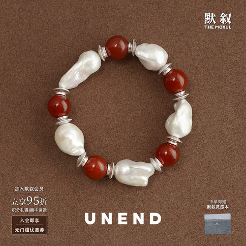 UNEND止续纯银红玛瑙映日手链