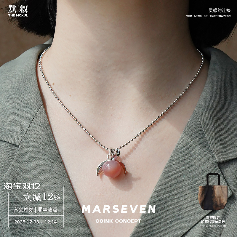 MARSEVEN925纯银单桃子项链