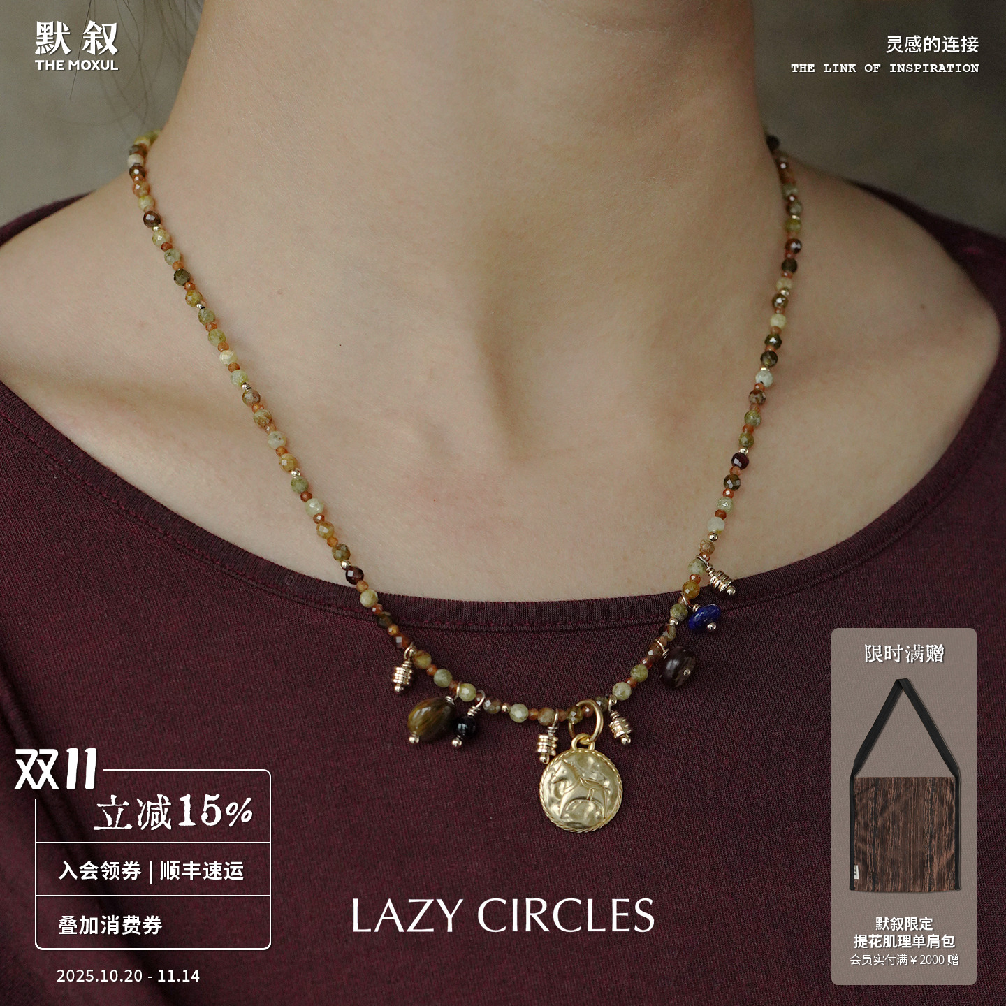 LAZY CIRCLES 小马钱币宝石项链 原创小众设计复古锁骨链 默叙