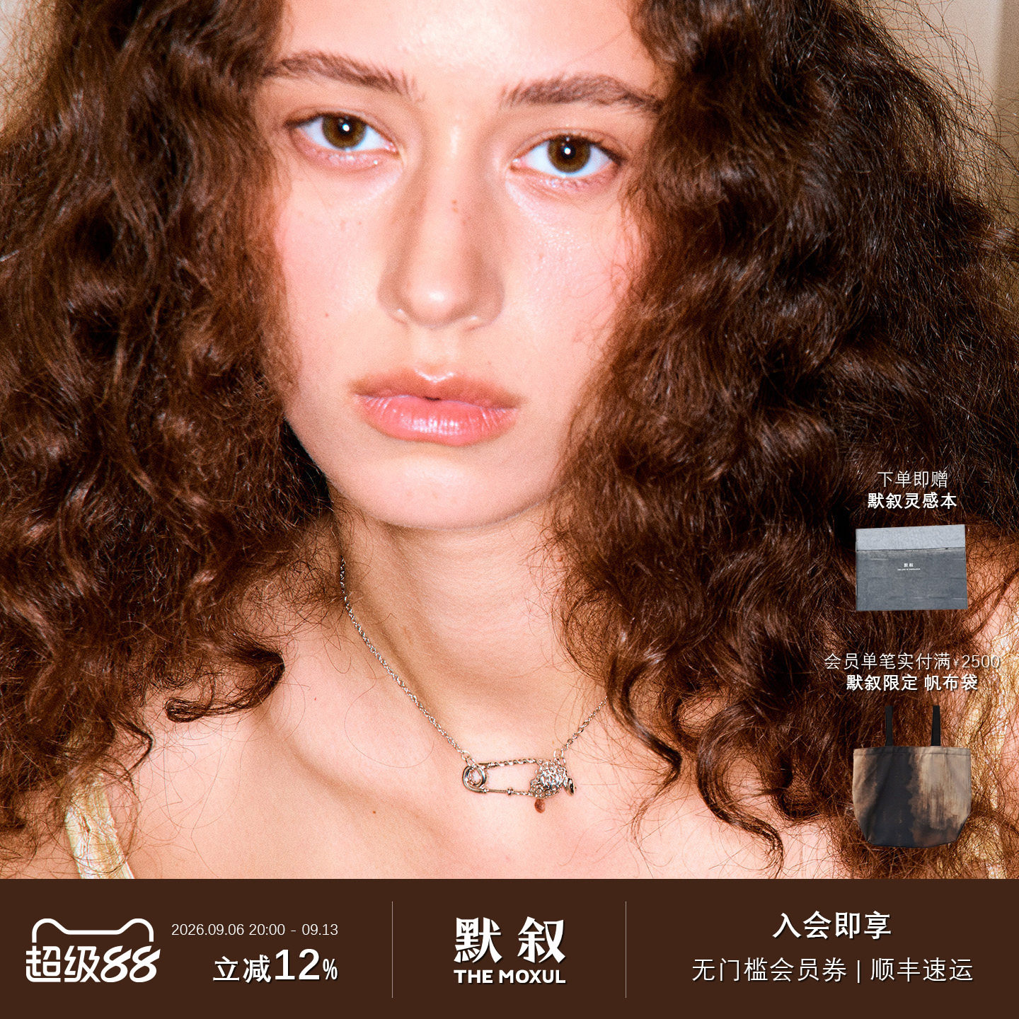 ATELIERSO倪索 蕾丝别针项链 原创小众设计气质高级感锁骨链 默叙图片
