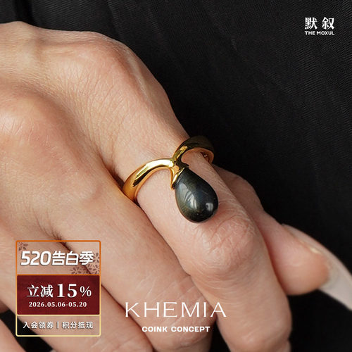 KHEMIANocturne纯银戒指